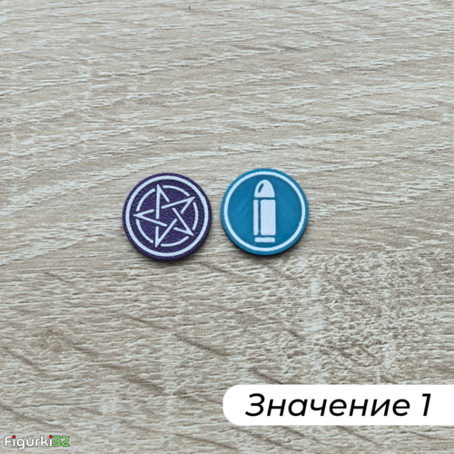 Жетон 