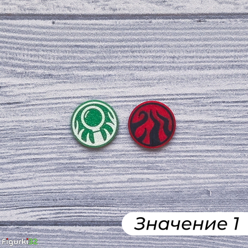 Жетон 