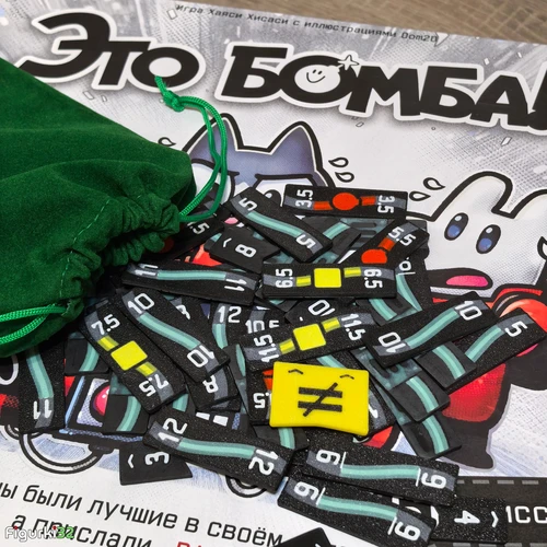 Жетоны для настольной игры «Это Бомба!» (стандарт)