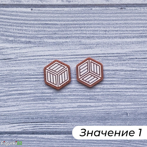 Жетон 